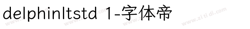 delphinltstd 1字体转换